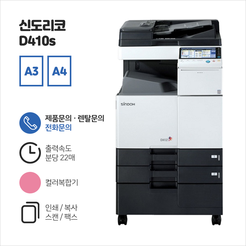 싸다구사무기기