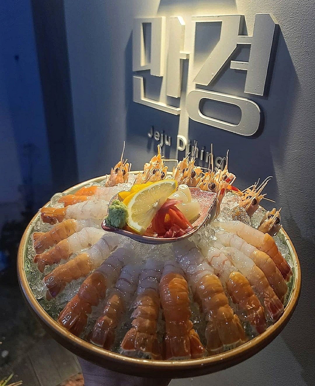 만경 제주시청점