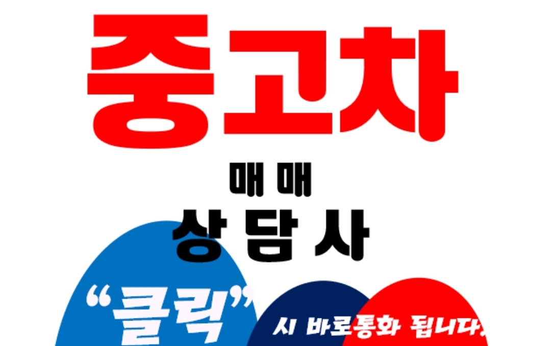 해피온카 대표 이미지