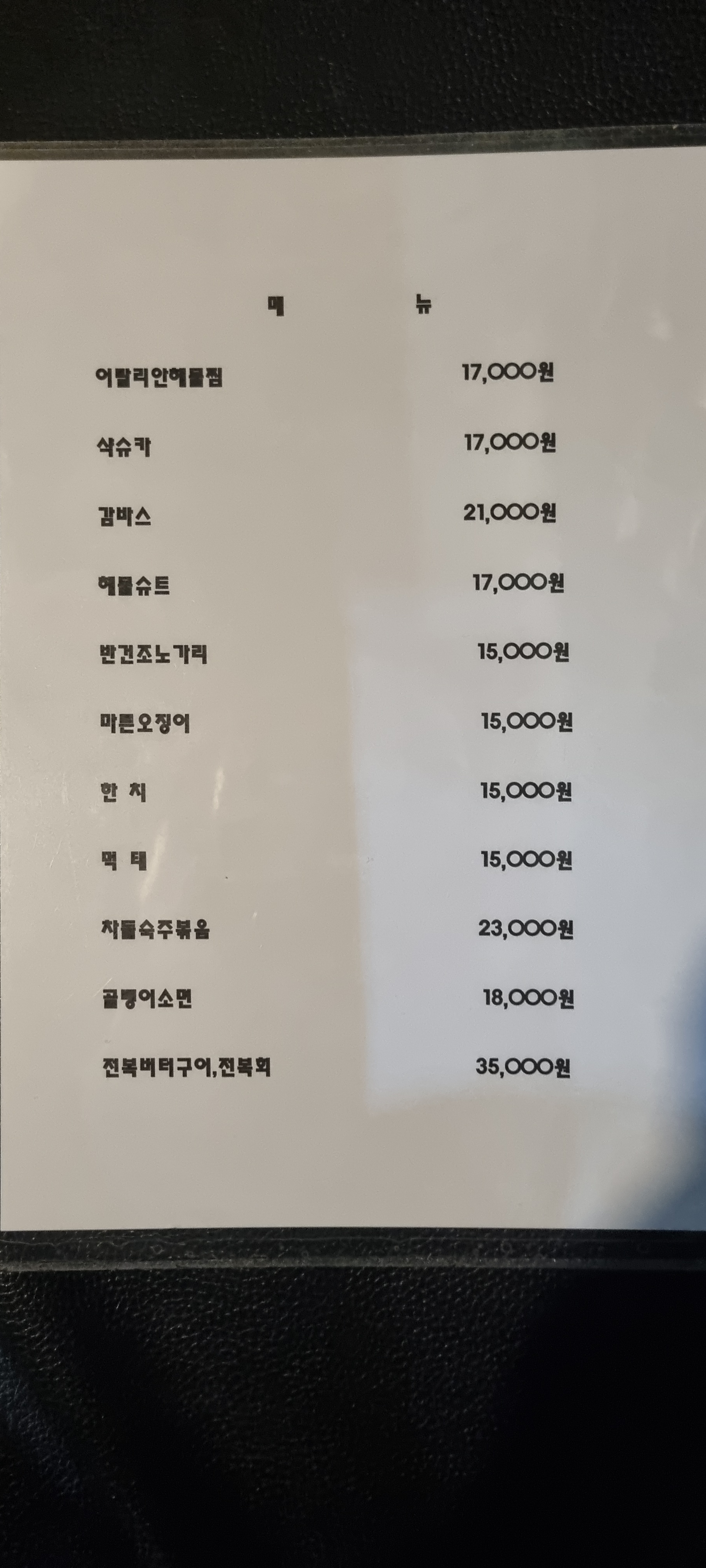 요약 정보 이미지