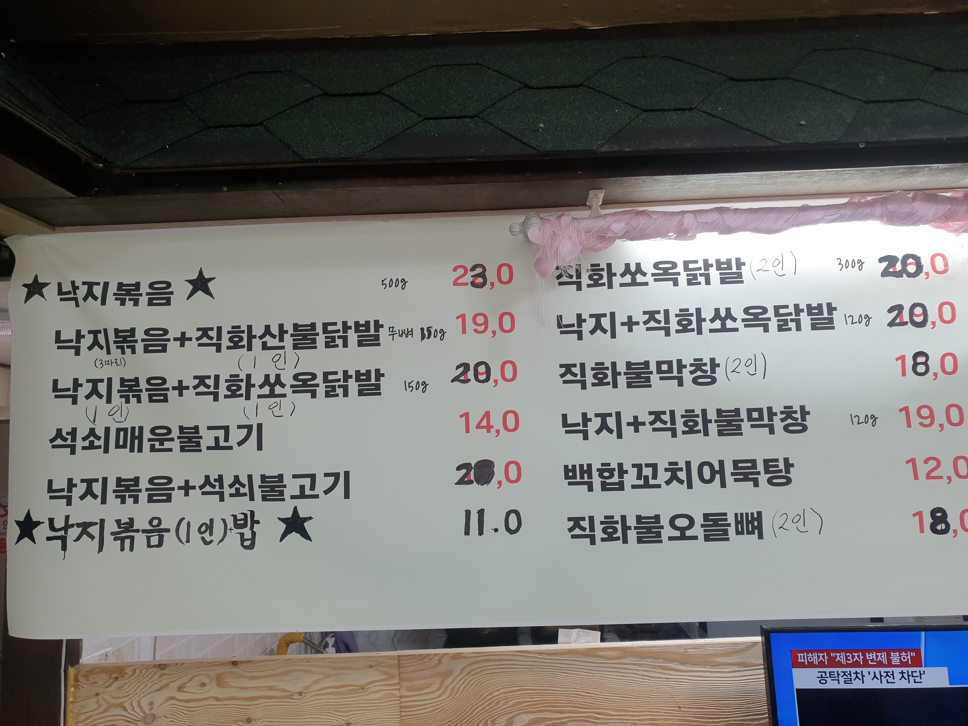 추억속의 잔치국수 대표 이미지