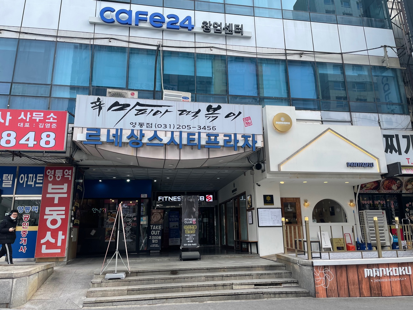 뷰테라피 스웨디시 영통역 photo 4
