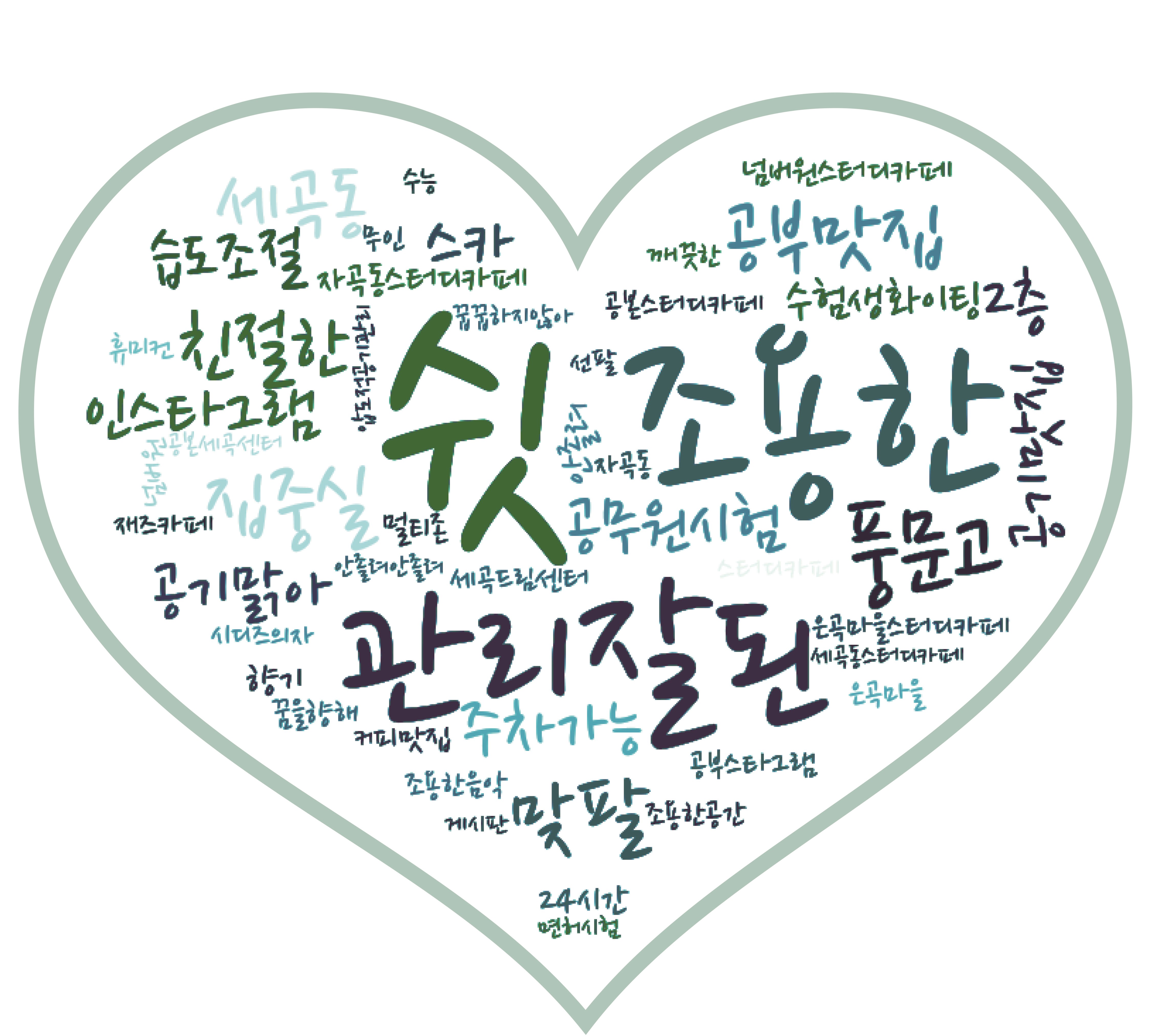 업체사진