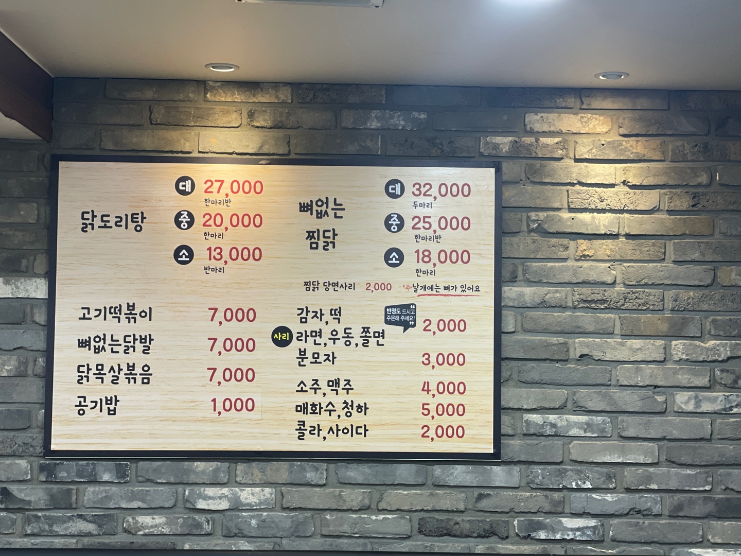 여기가좋겠네