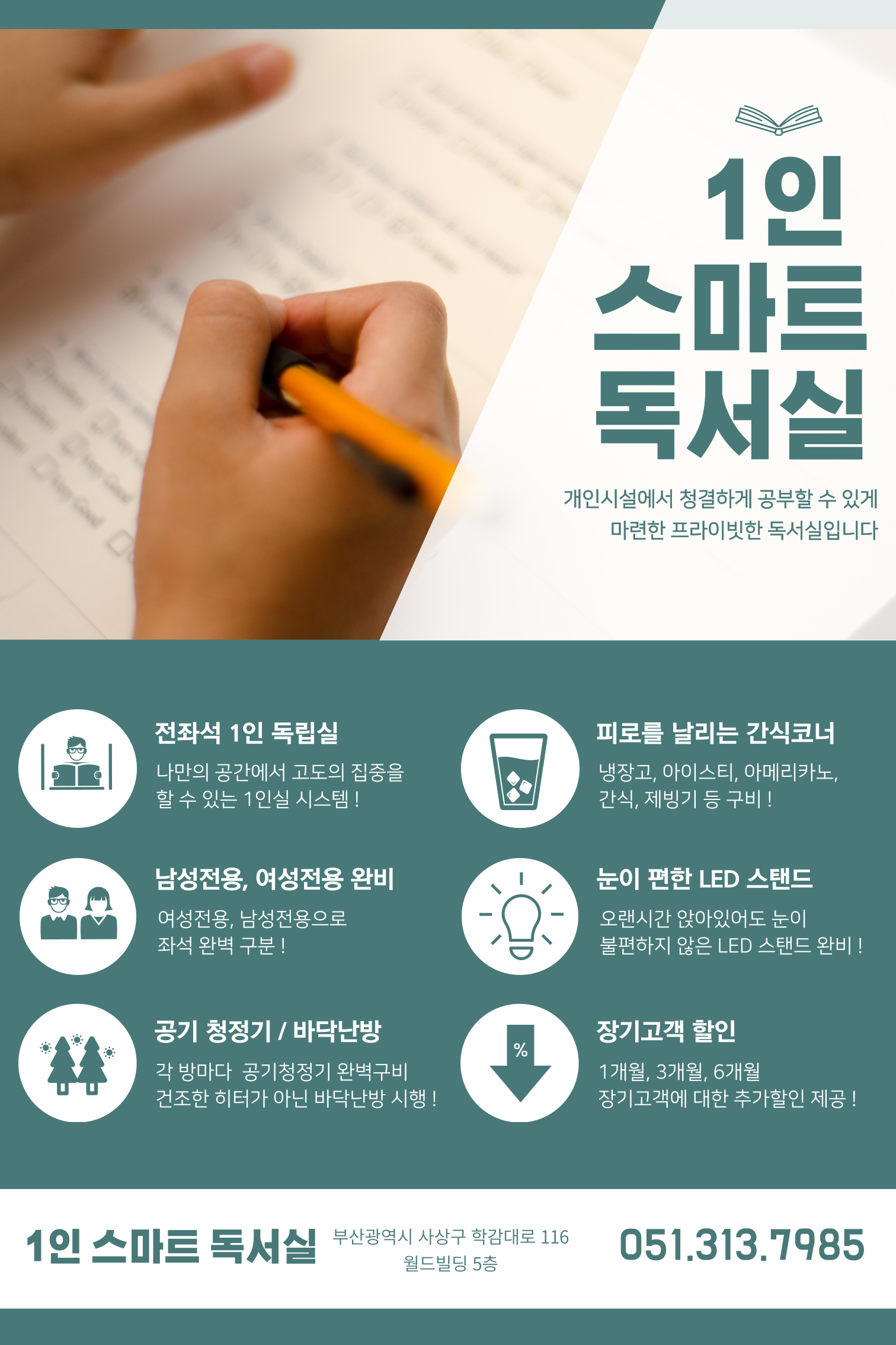 업체사진