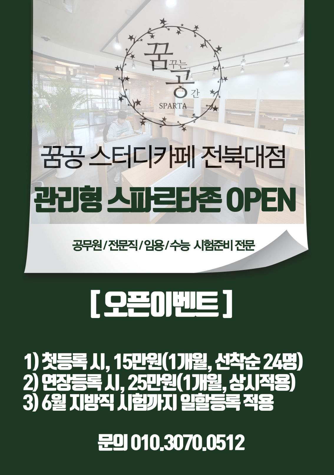 업체사진