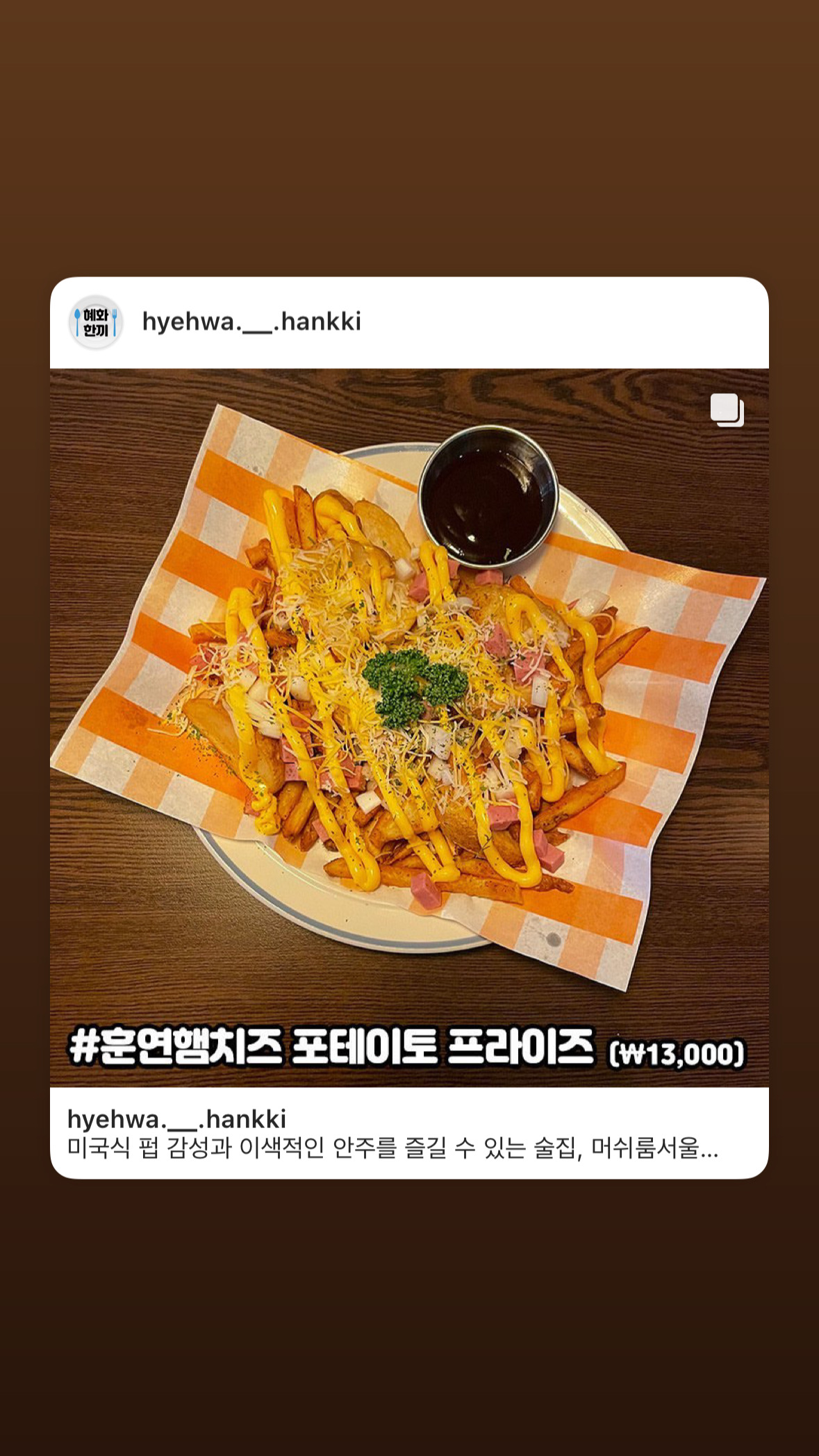 머쉬룸서울