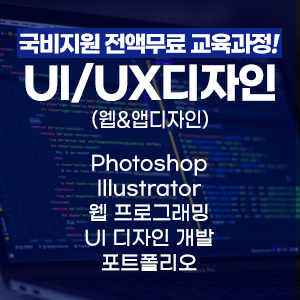 미래컴퓨터학원