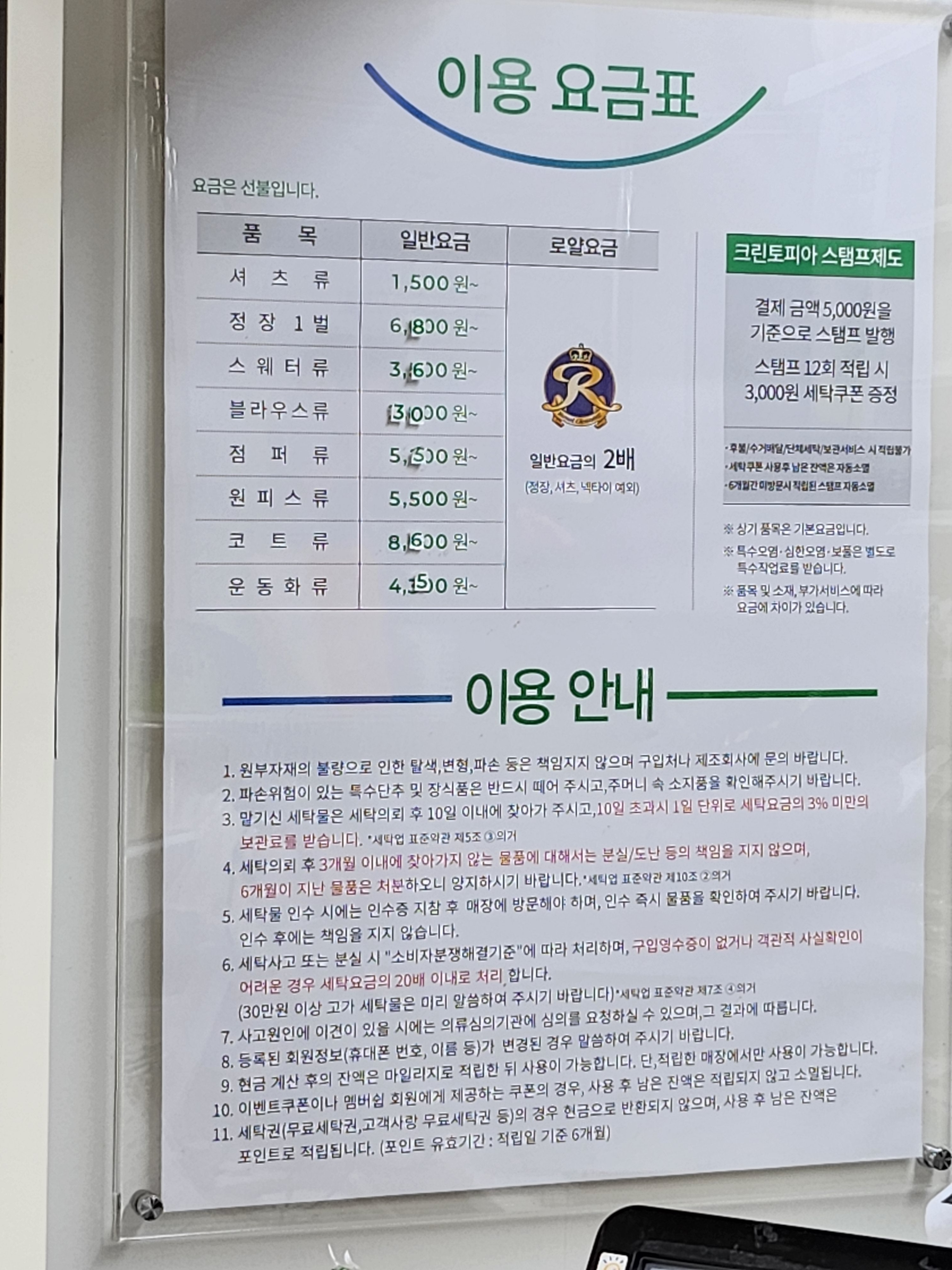 크린토피아 안양신기중학교점