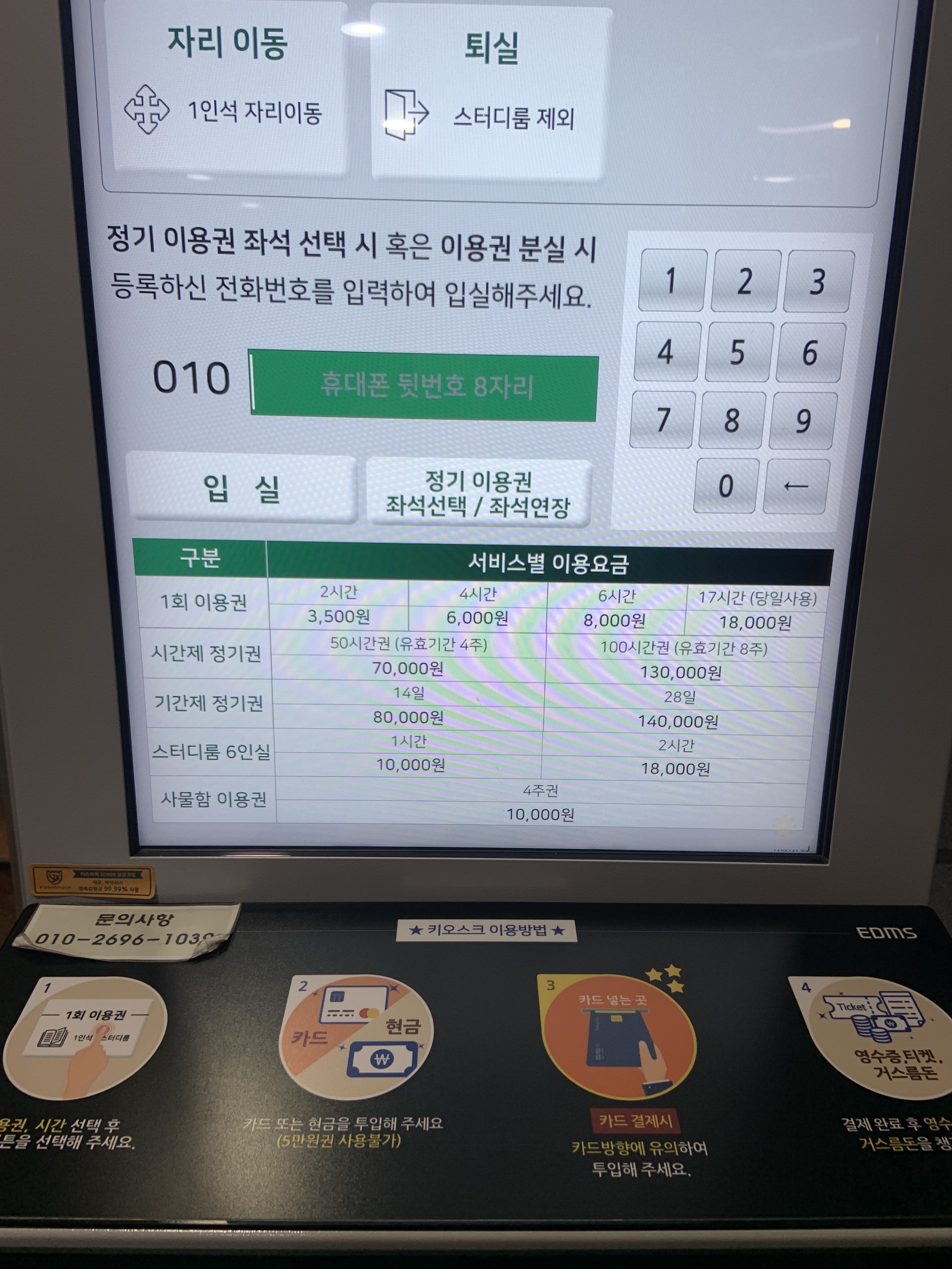 업체사진