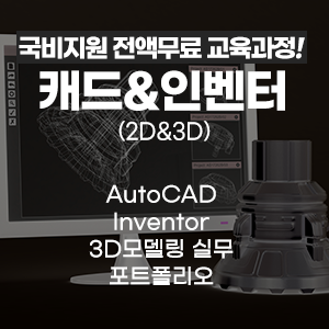 미래컴퓨터학원
