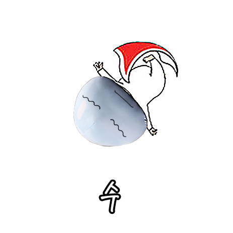 오스루