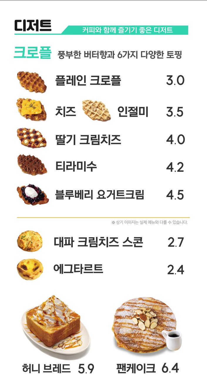 커피쿡 목포석현점