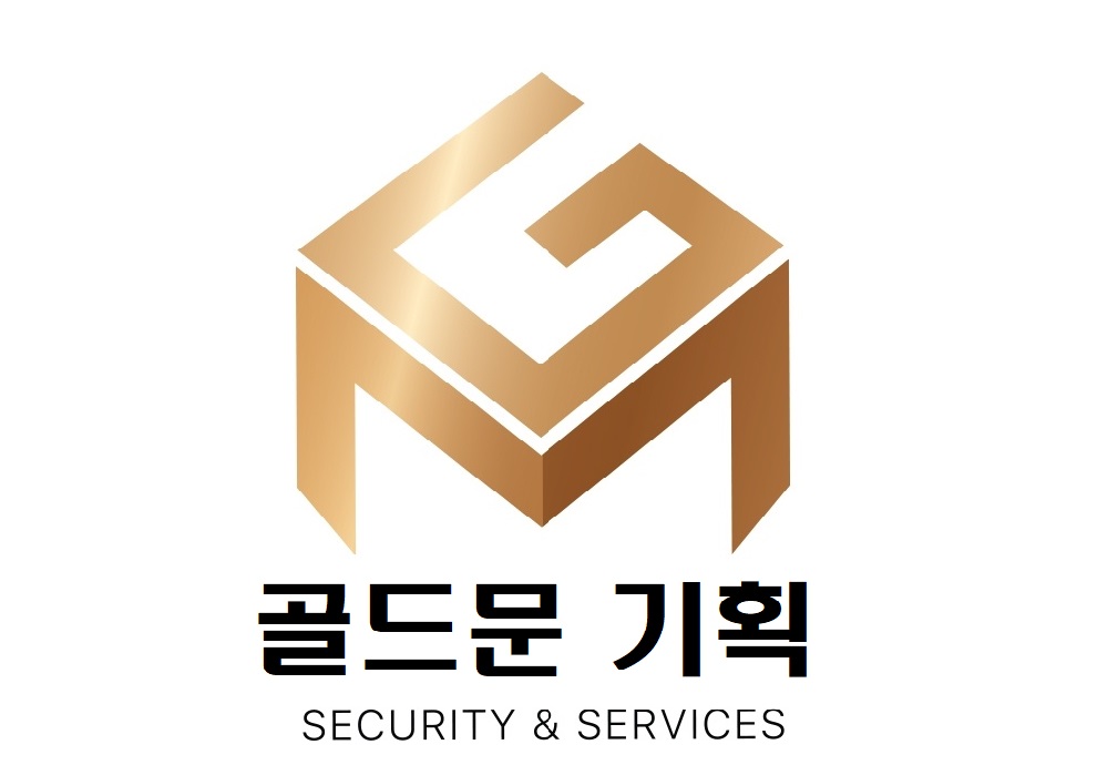골드문기획