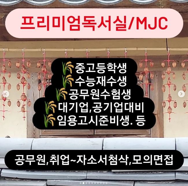 업체사진