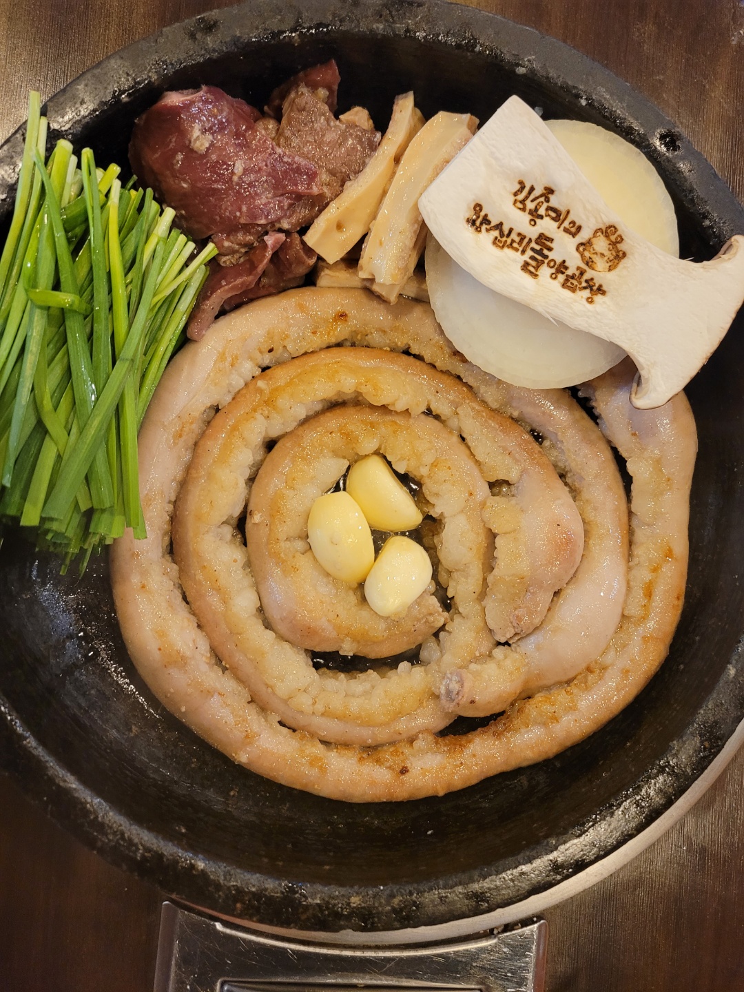 김종미의왕십리양곱창 대구본점