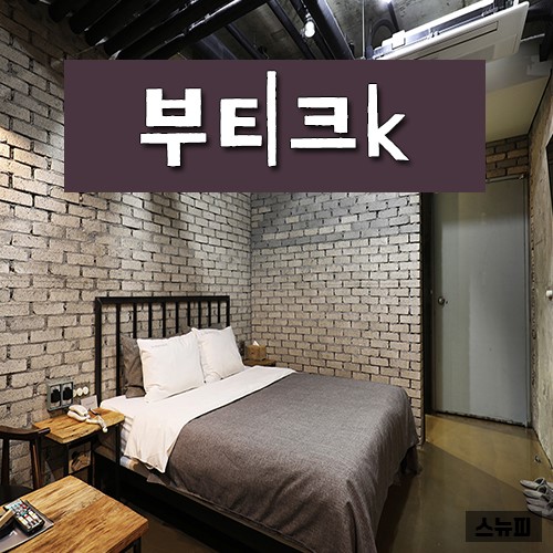 호텔케이월드