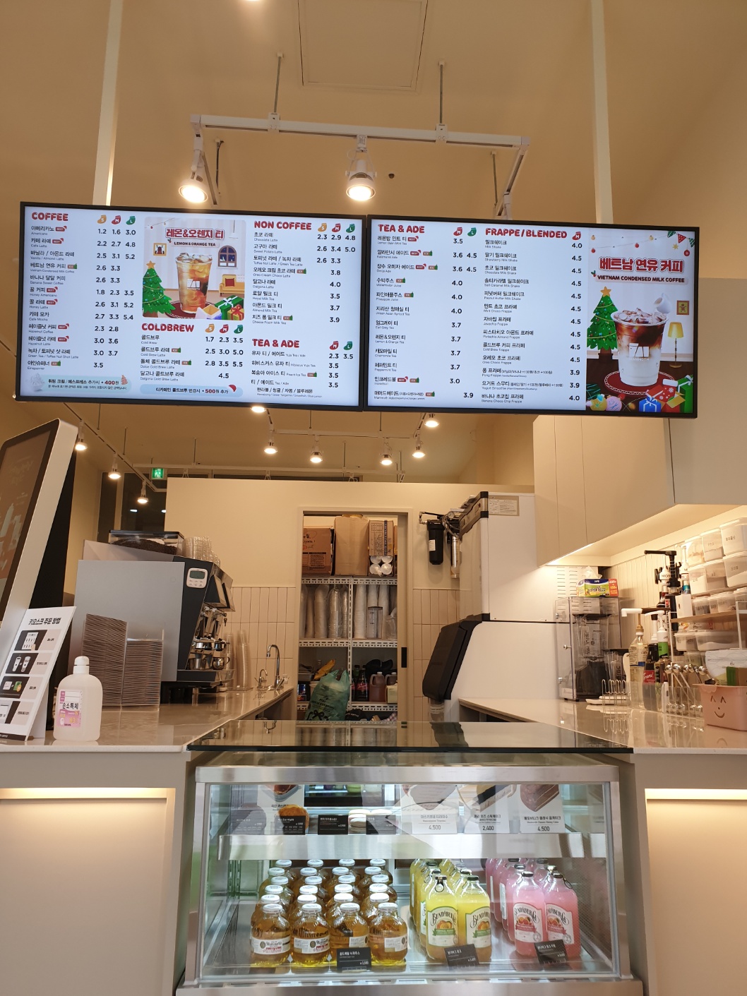 매머드익스프레스 파주운정목동점