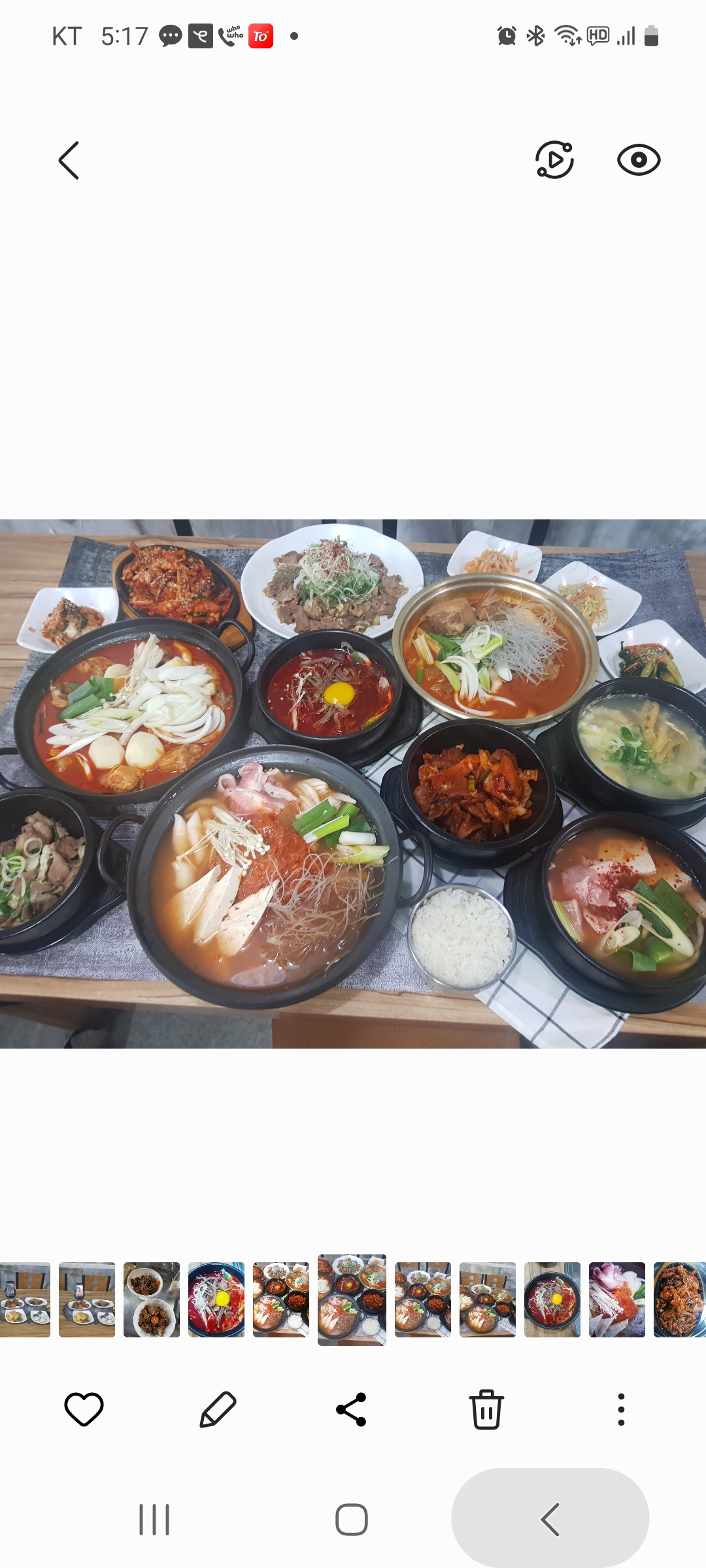뚝배기&지지미