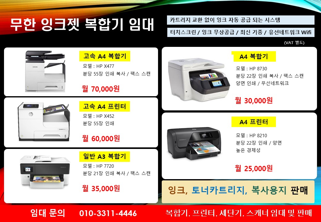 다시시스템