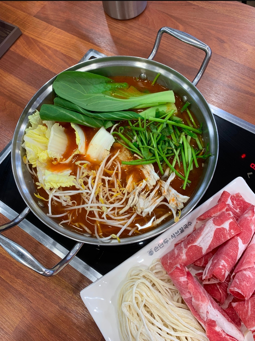 사담손만두샤브칼국수 마산댓거리점