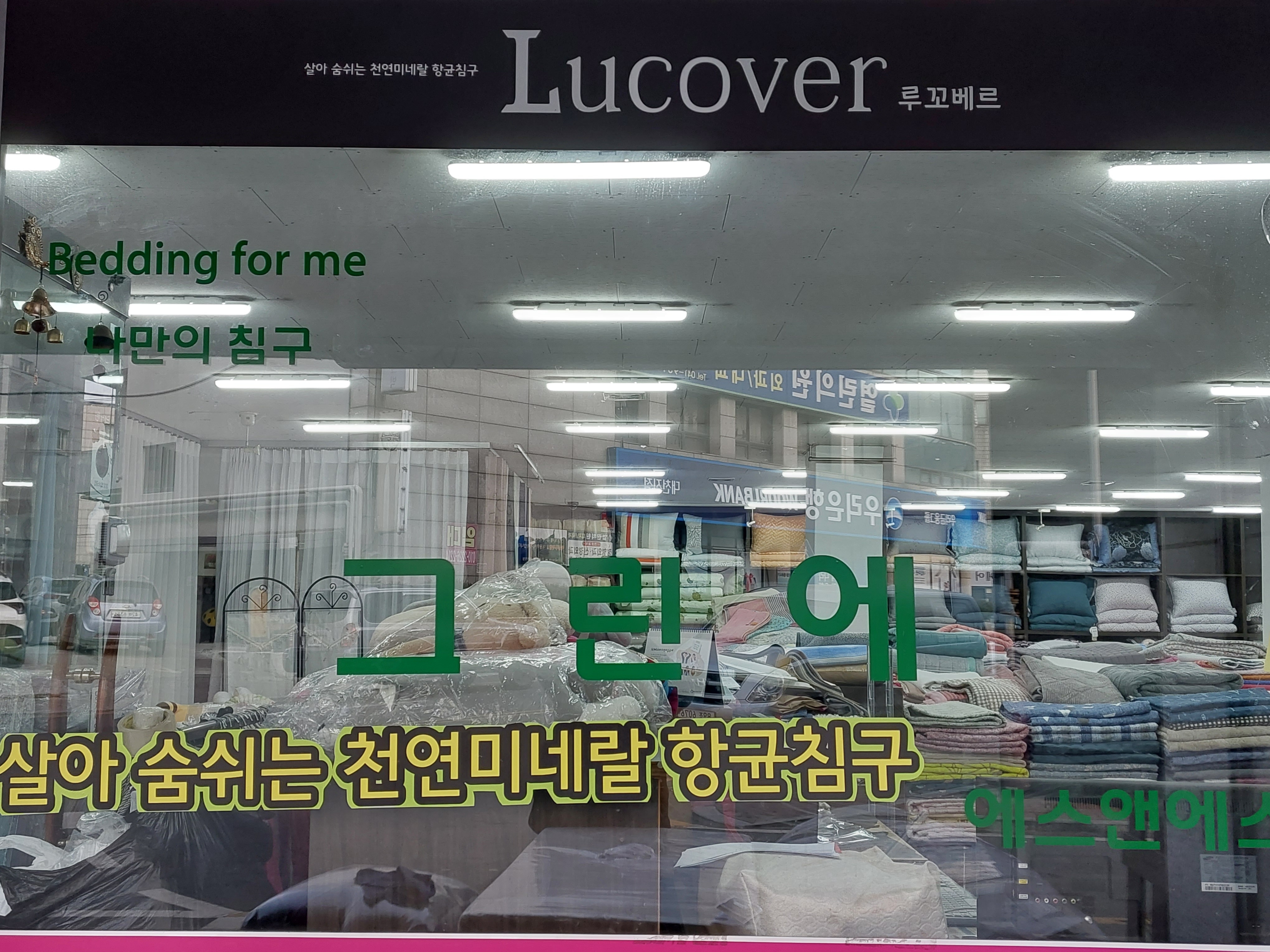 에스앤에스