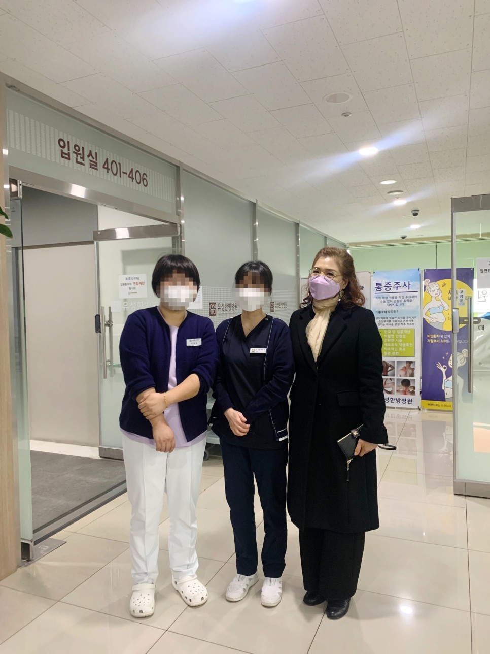유성탑간호학원