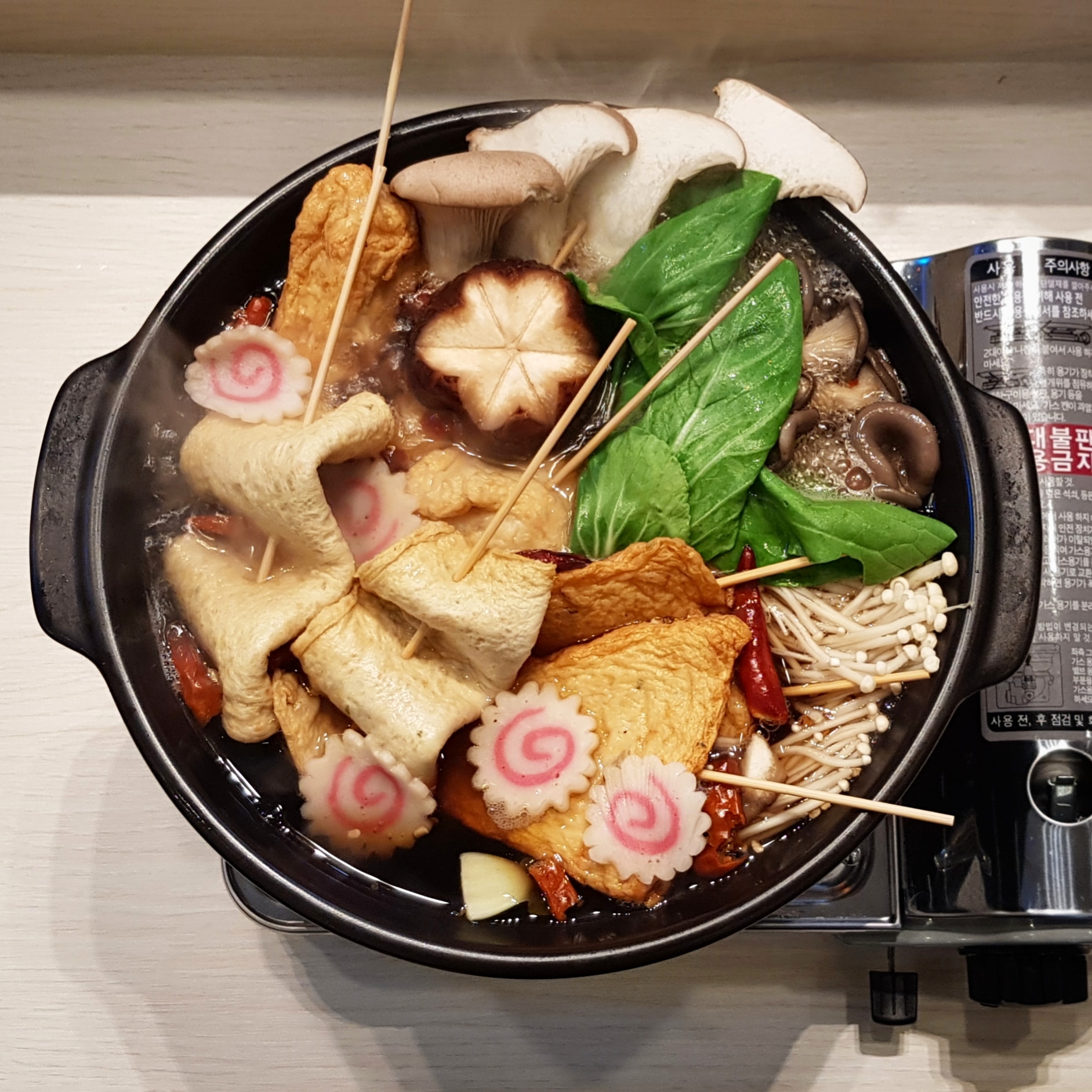 삼초