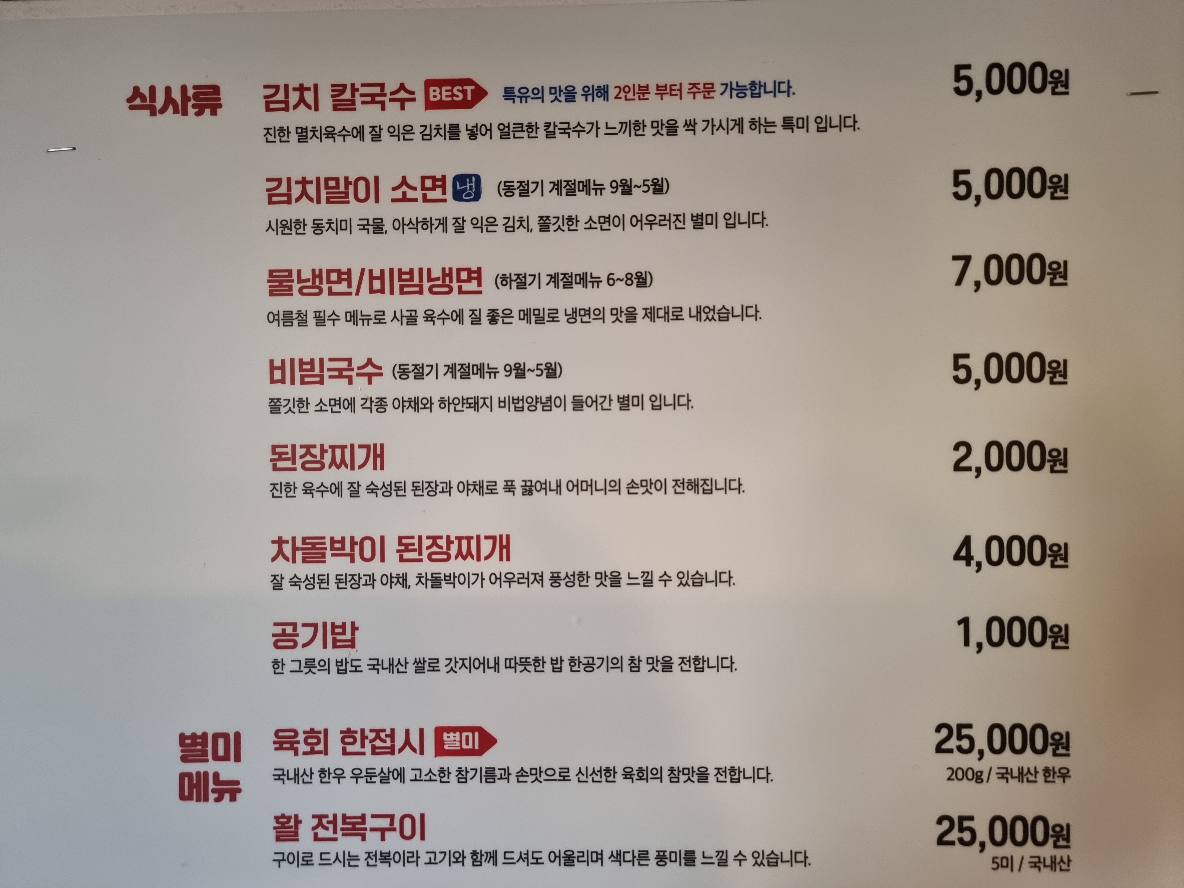 하얀돼지