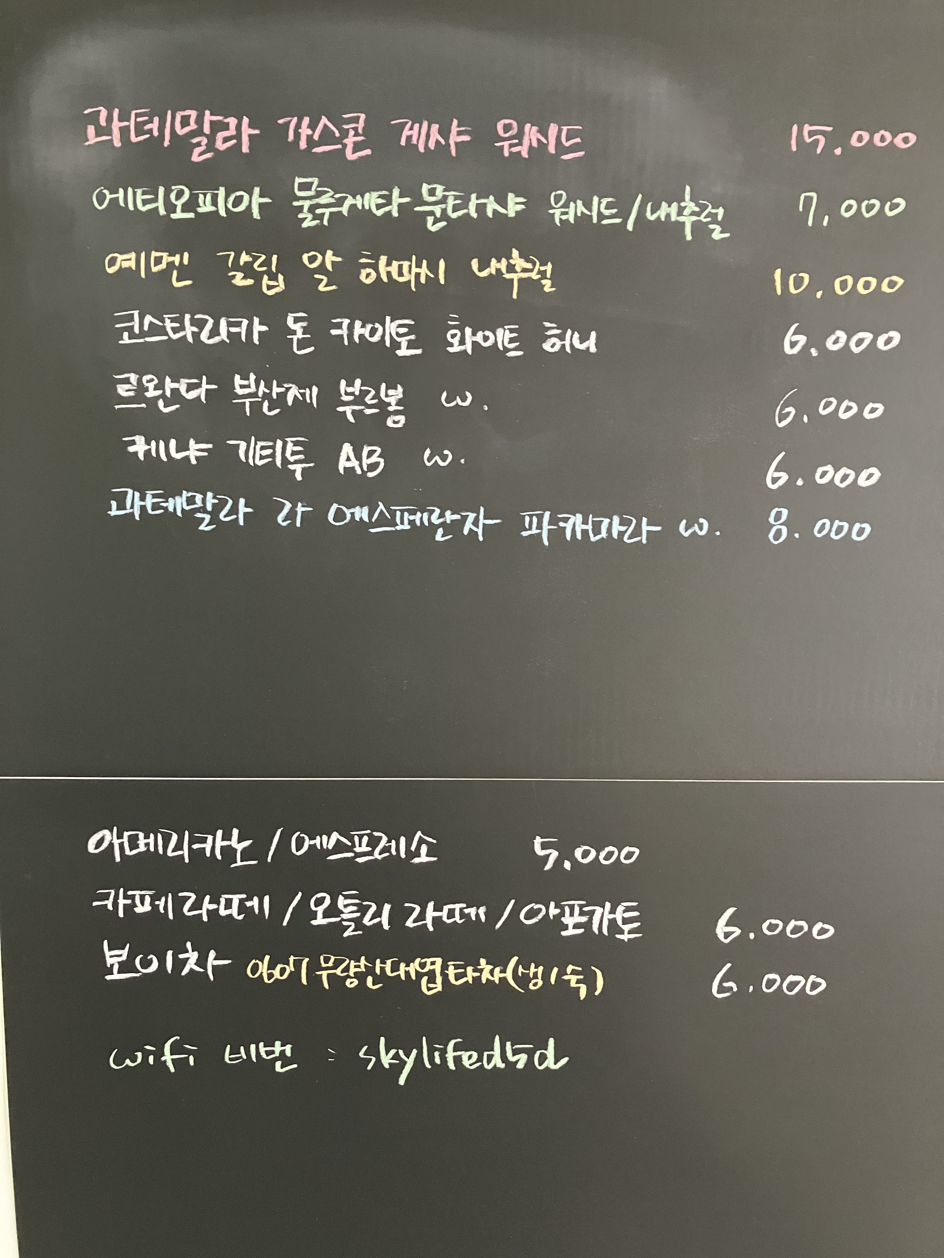 골방커피 로스터리