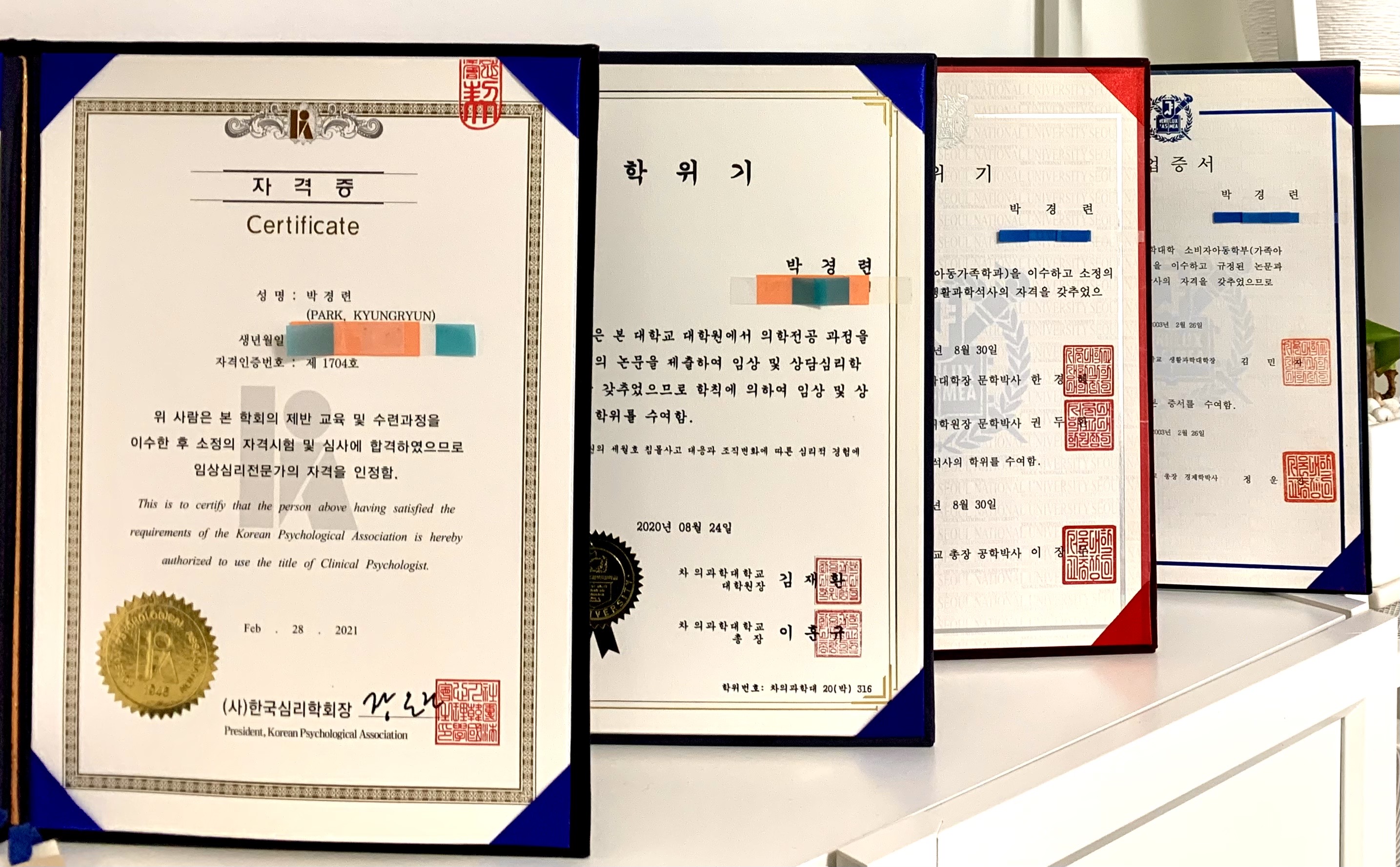 심리상담연구소 퍼블릭 대표 이미지
