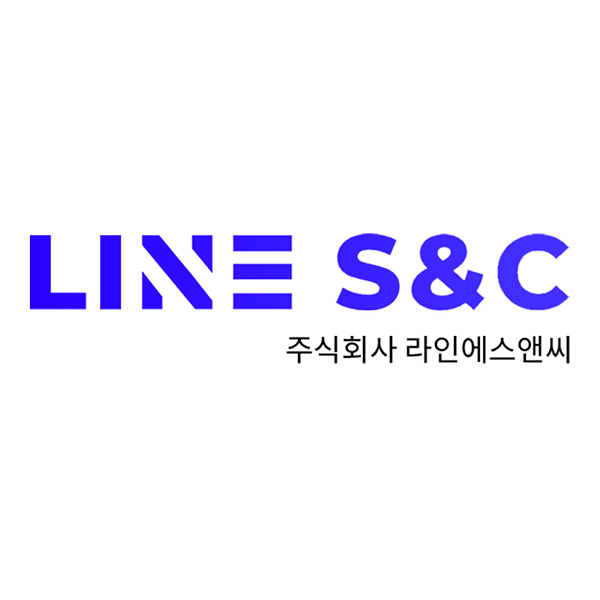 라인에스앤씨
