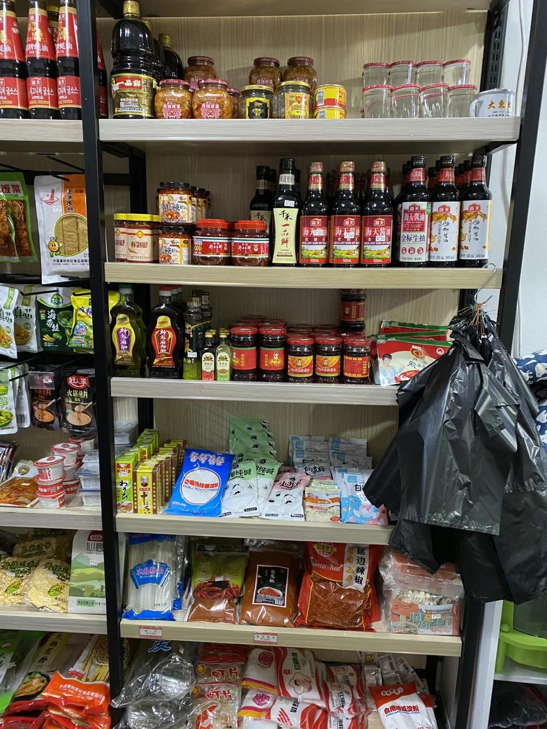 만복중국슈퍼