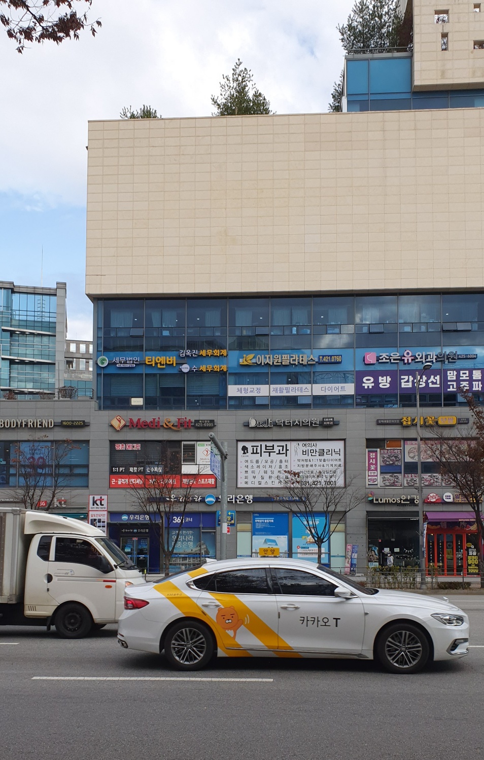 김옥진 세무회계 사무소