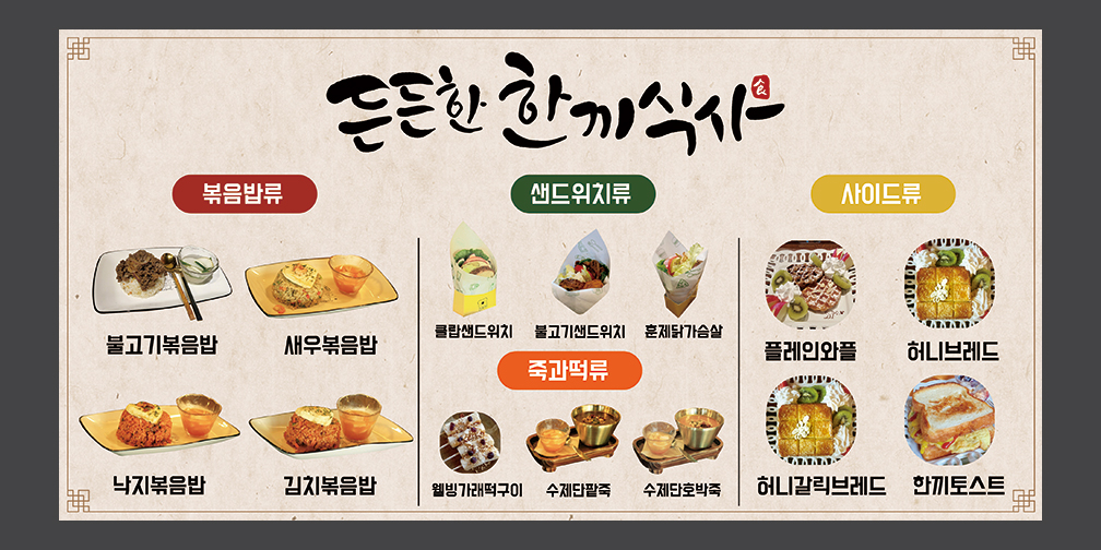 커피볶는집 D루소