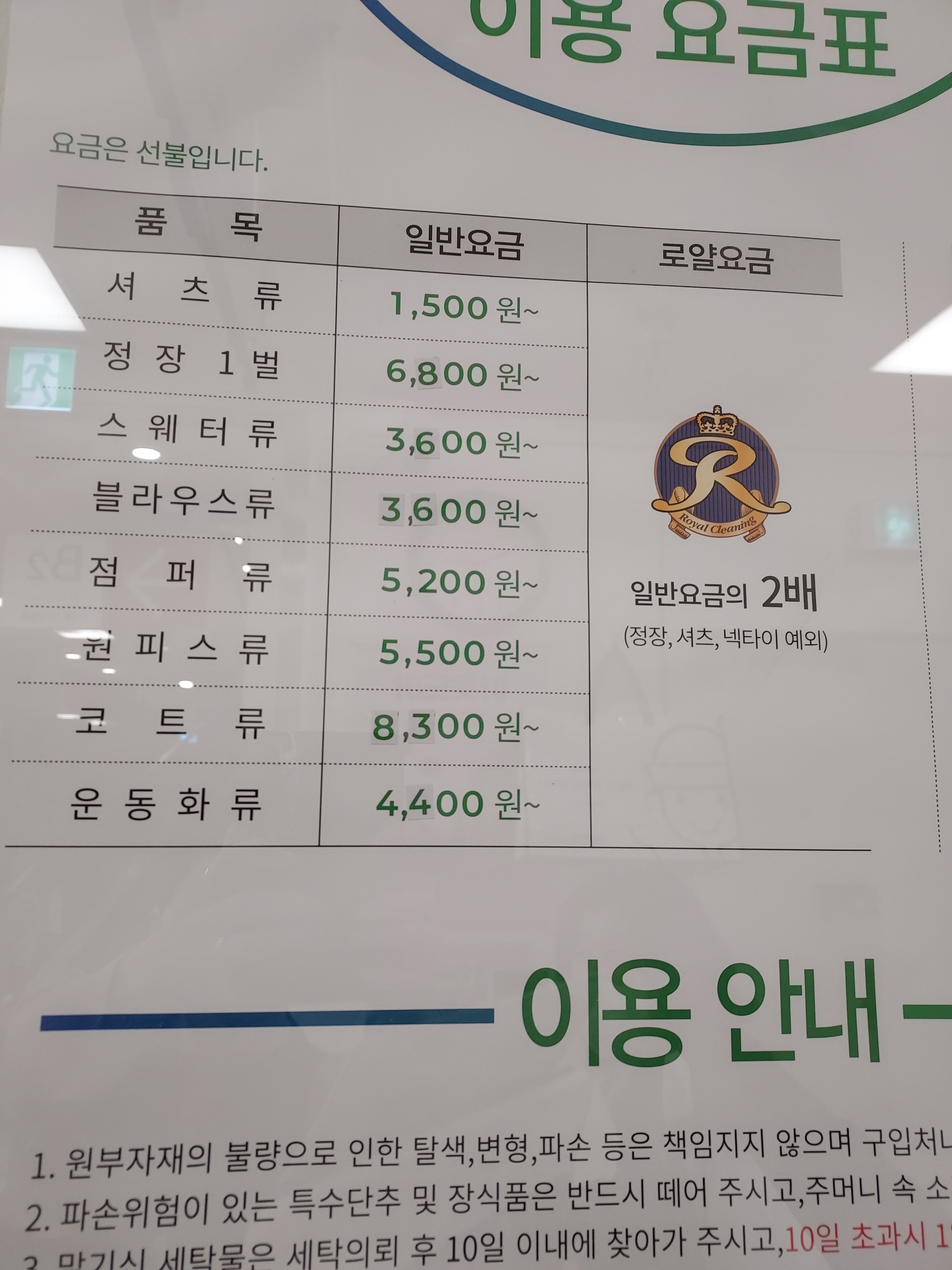 크린토피아 홈플러스(동대문점)
