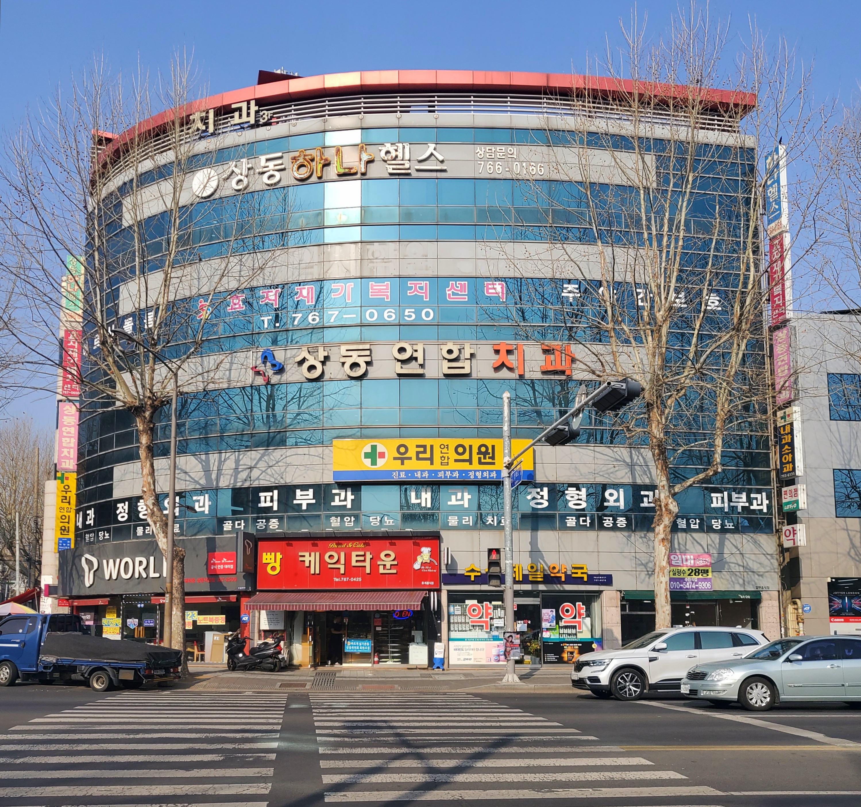 우리연합의원