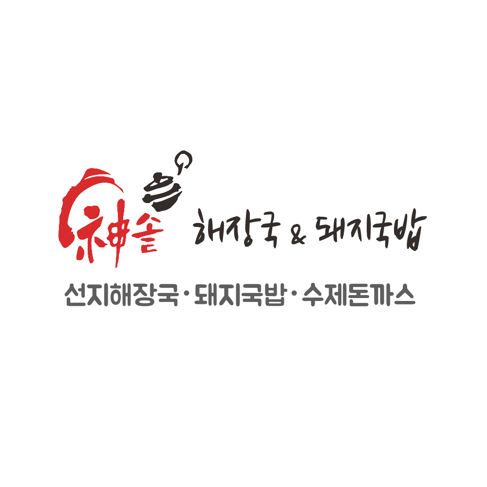 신솥해장국&돼지국밥