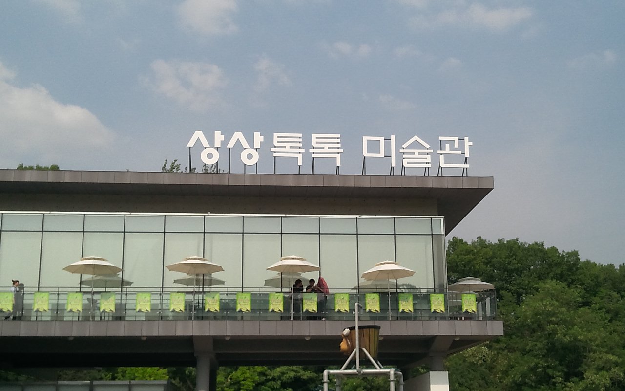 진성에스엔지