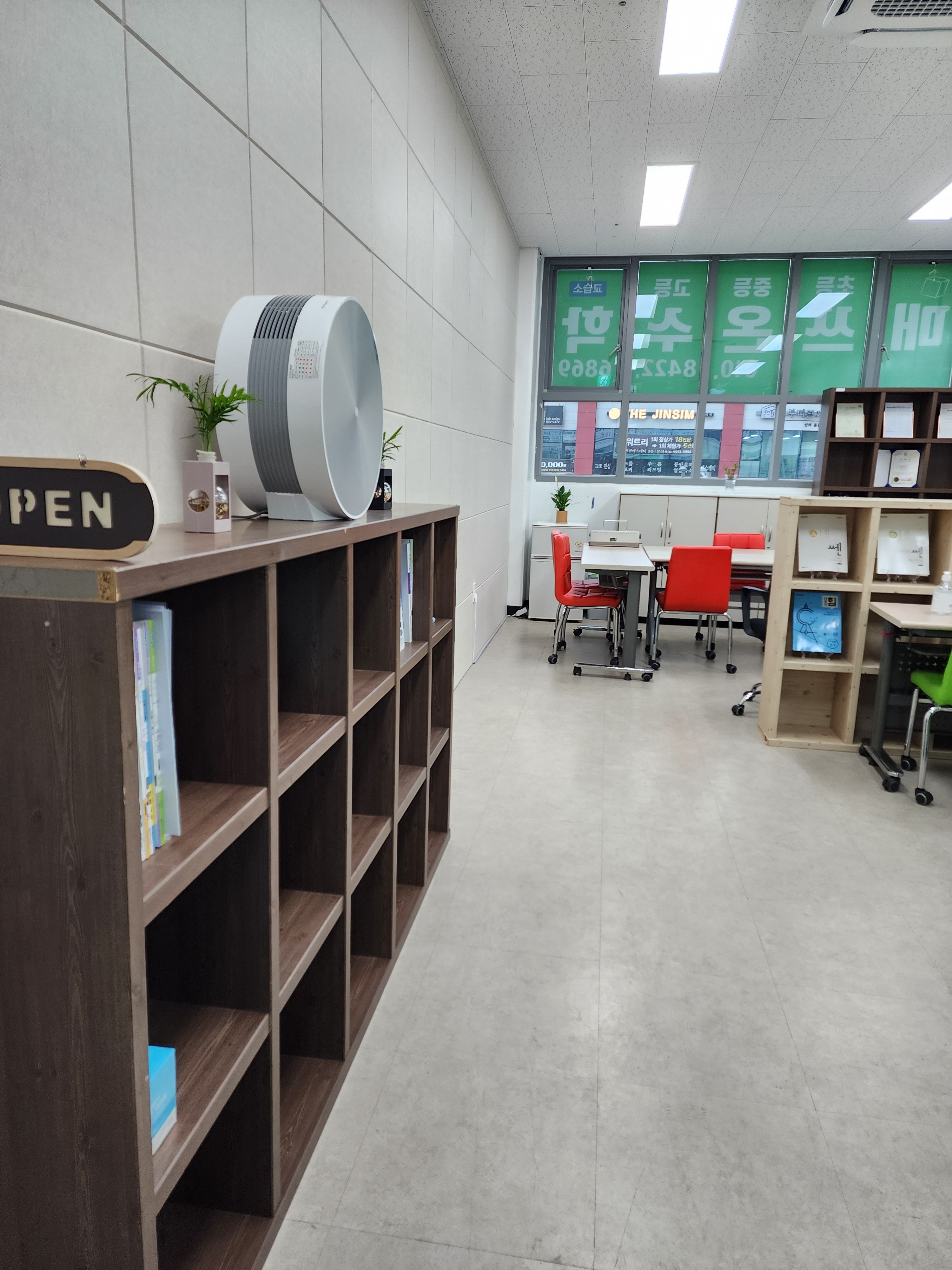 매쓰온수학교습소