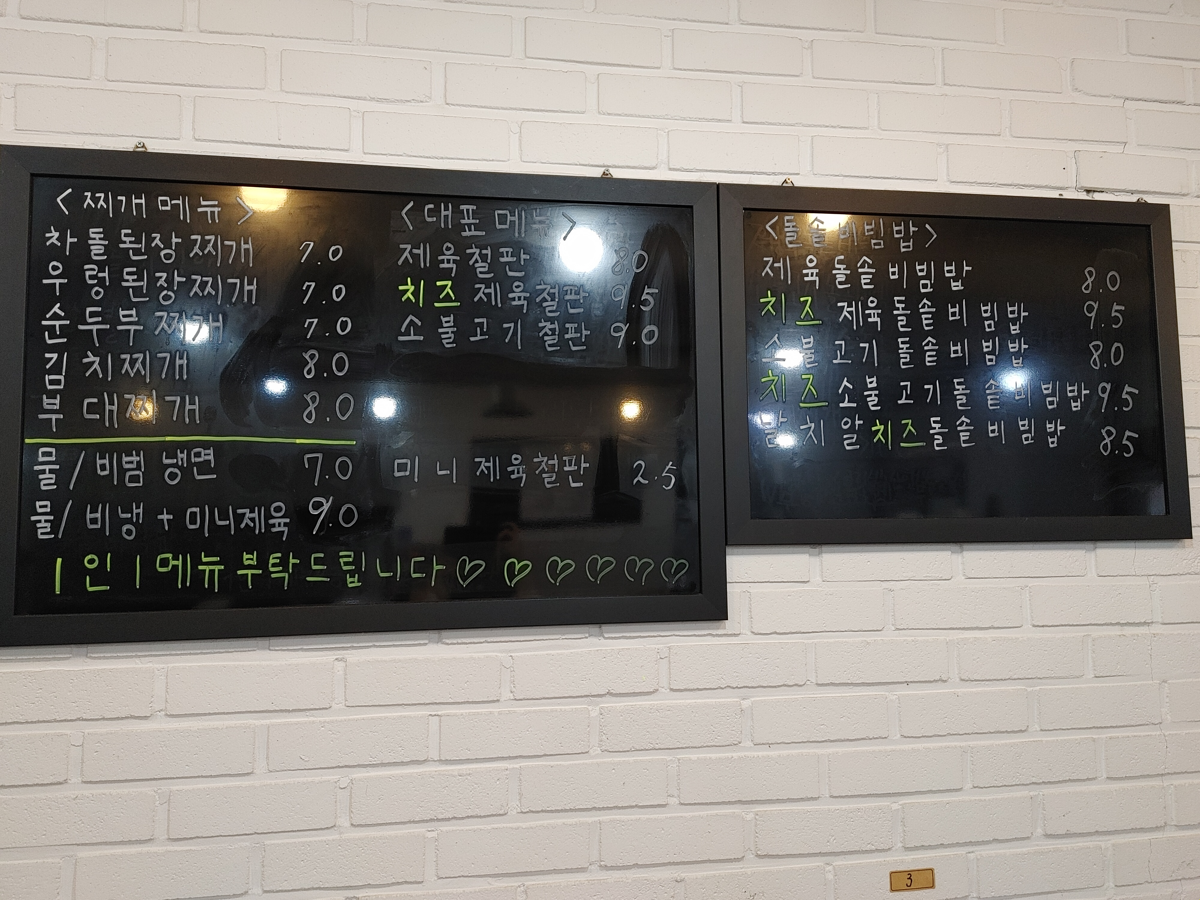 한식이야기