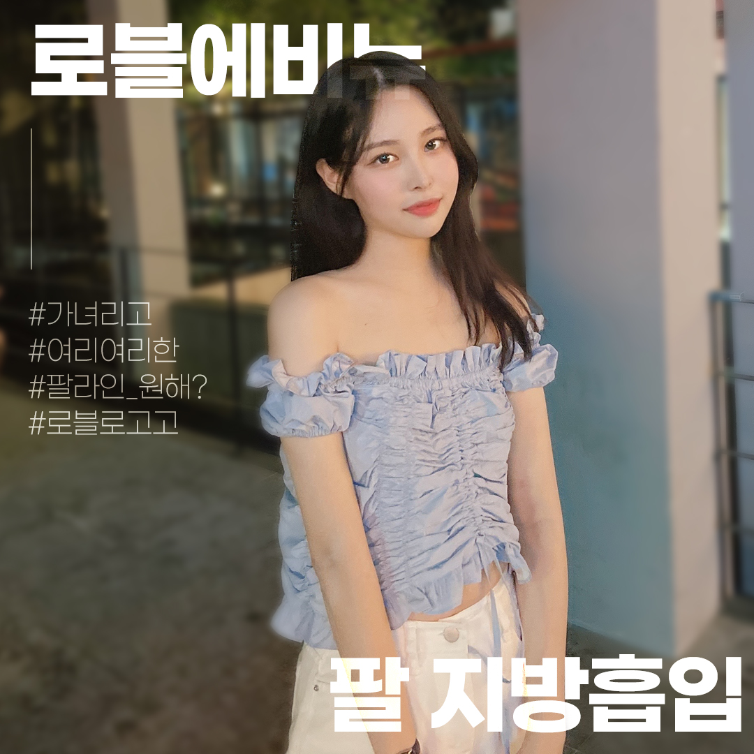 로블에비뉴의원 대표 이미지