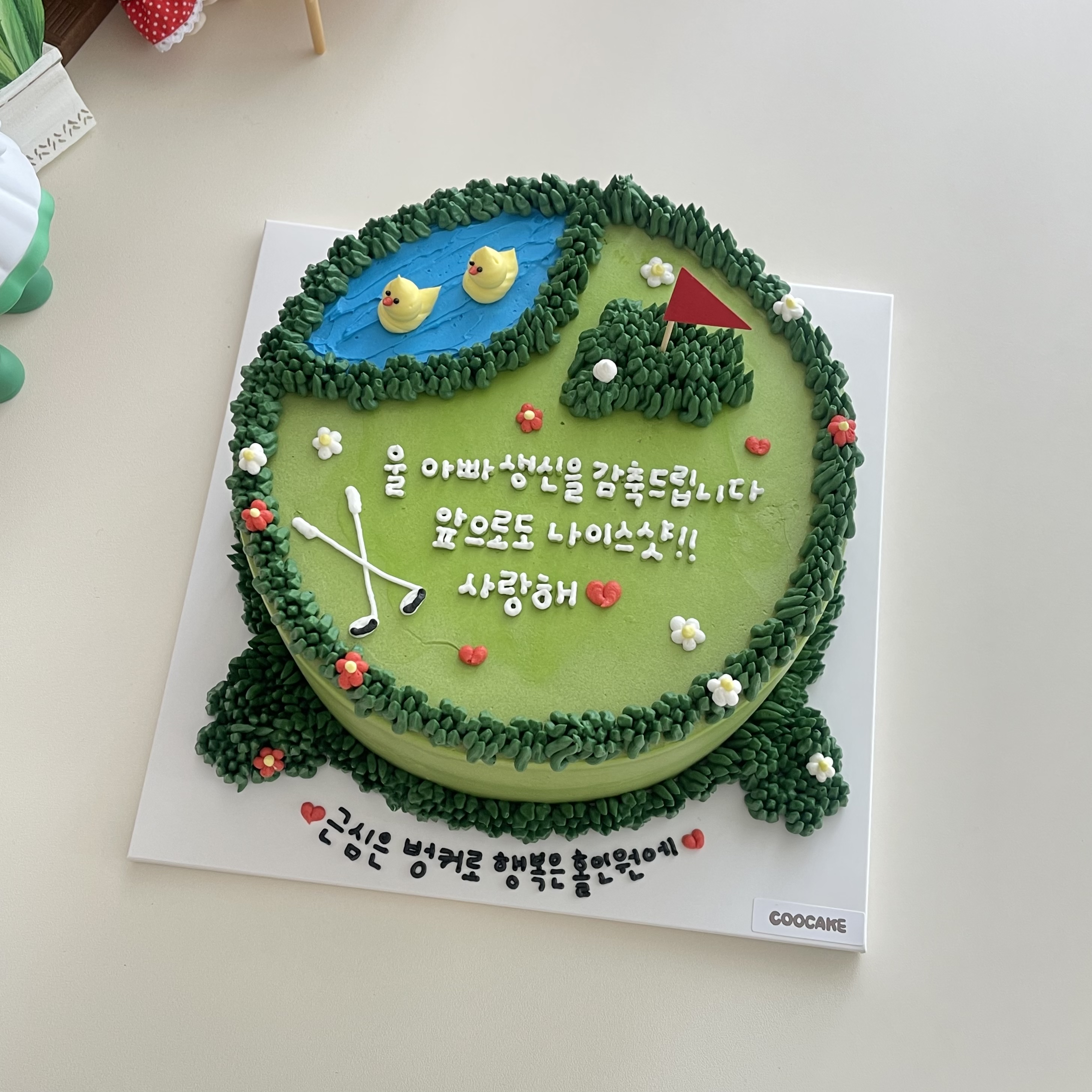 쿠케이크