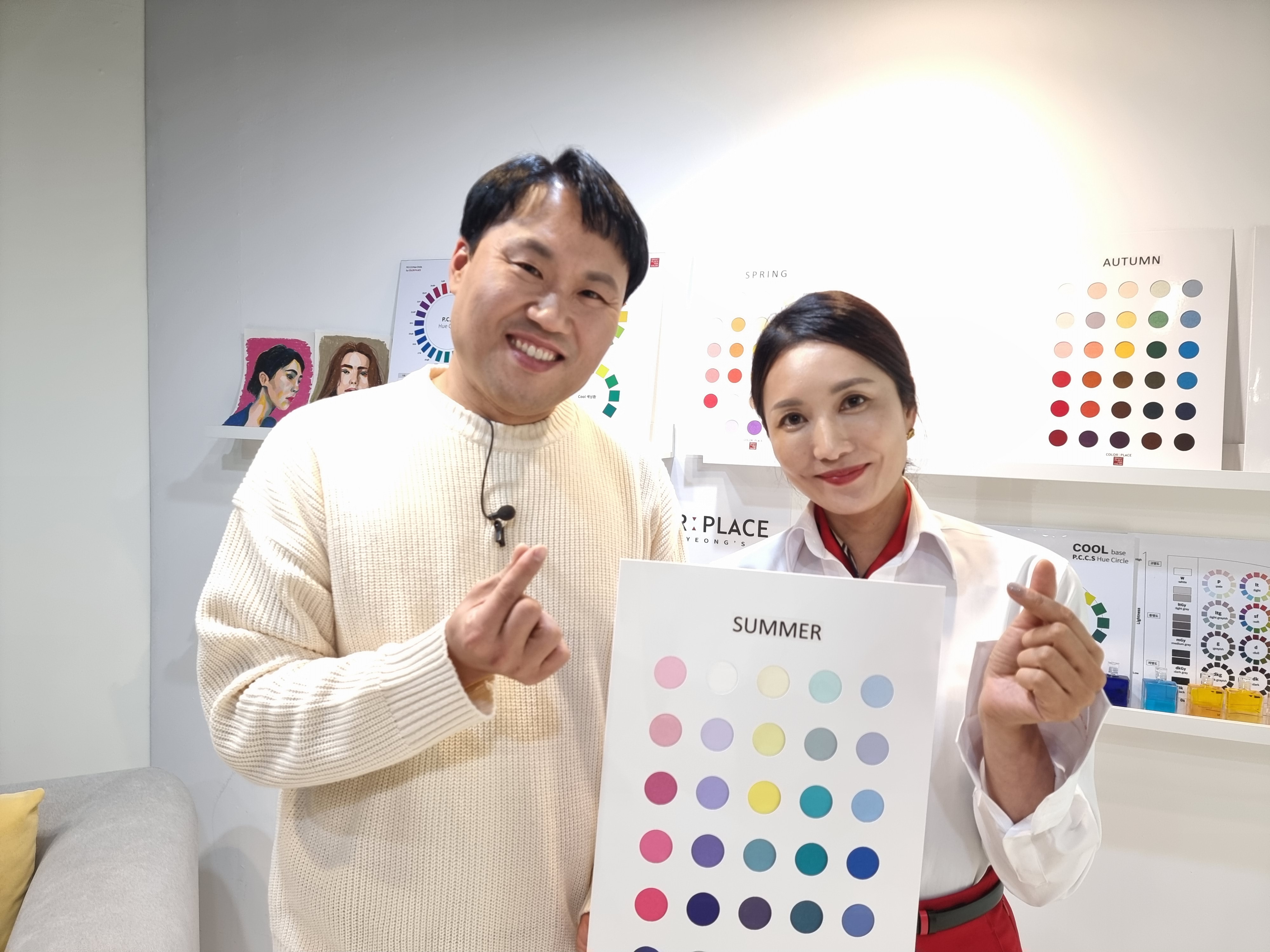 컬러플레이스