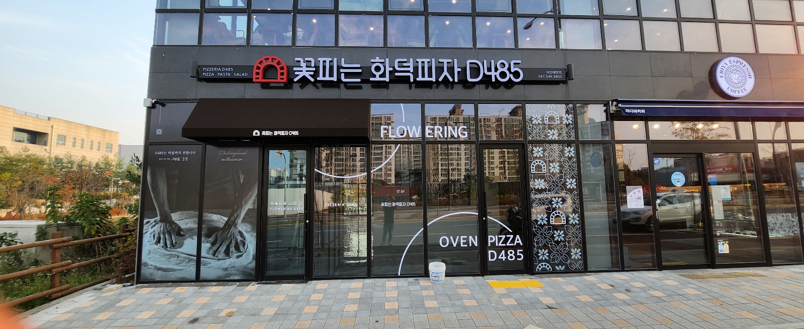 진성에스엔지