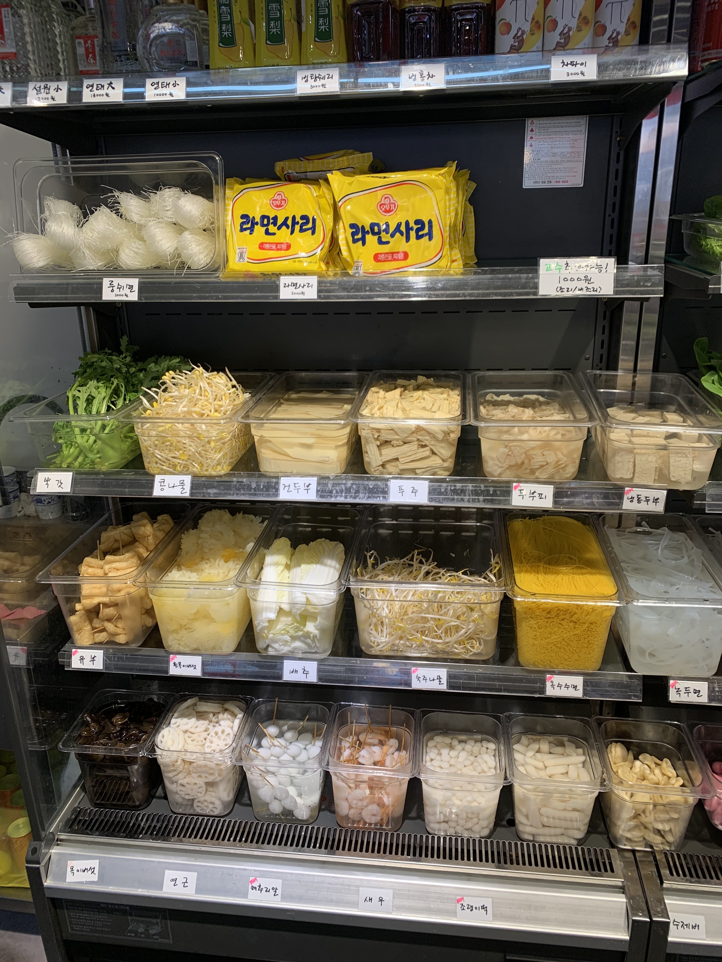 훠밍당마라탕 김포사우점