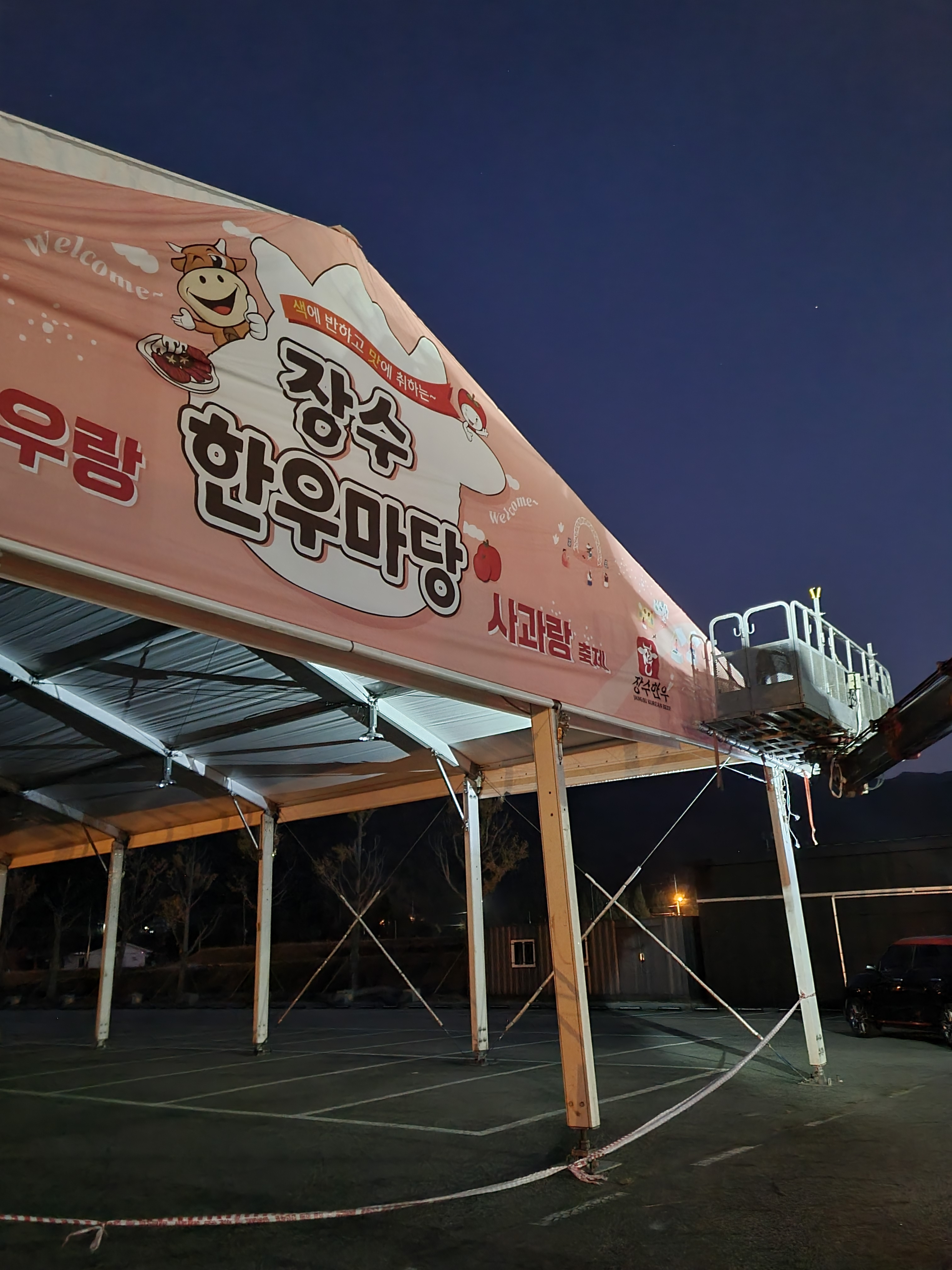 솜씨광고기획