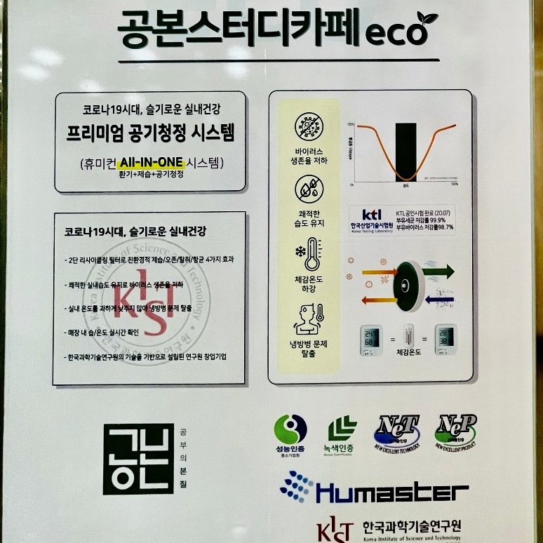 공본스터디카페 세곡센터