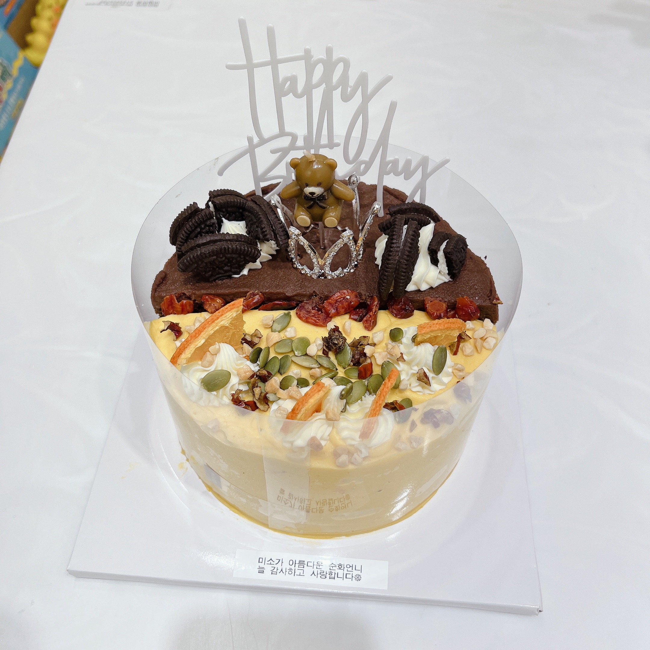 미르당 장성점