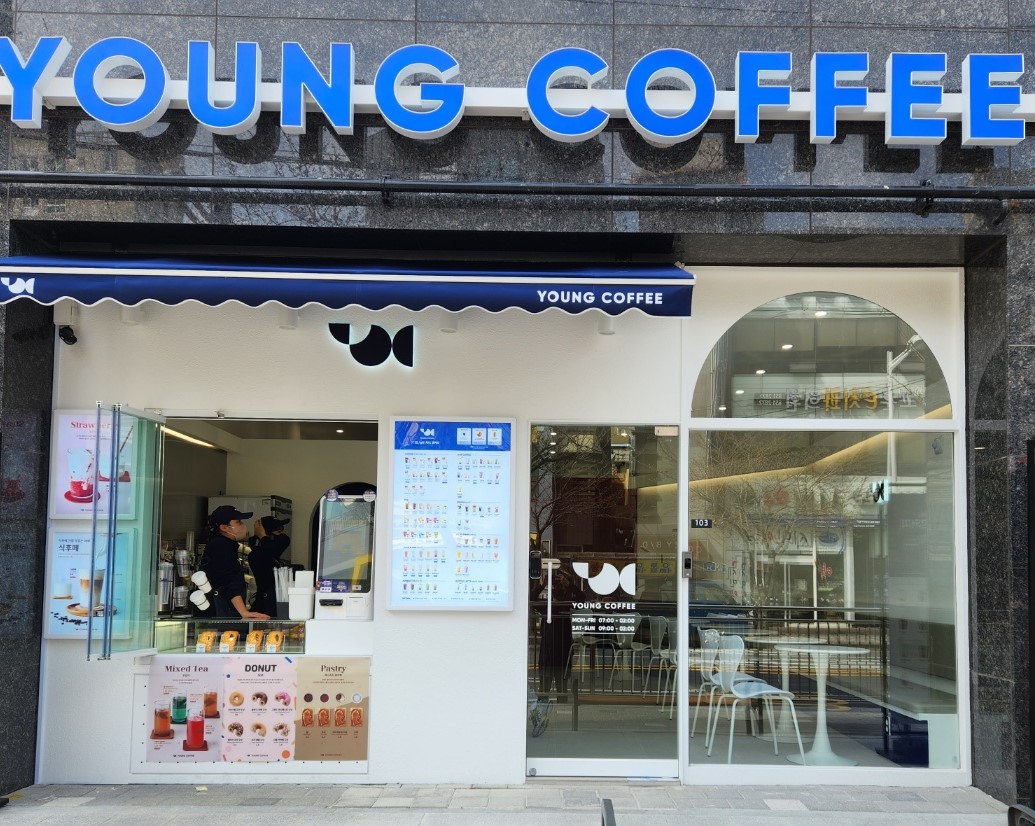 영커피 부산시청점